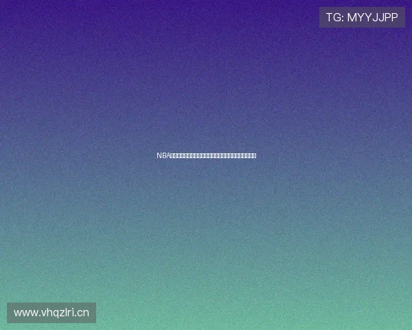 NBA高清直播免费在线观看雨燕在线平台全场赛事无延迟体验